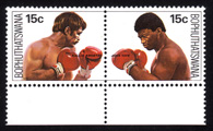 Stamps Boxing