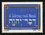 Bible Stamp