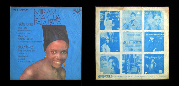 Makeba Book