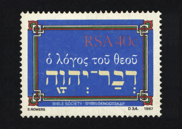 Bible Stamp